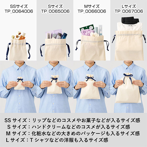 コットンカラーリボン巾着（L）