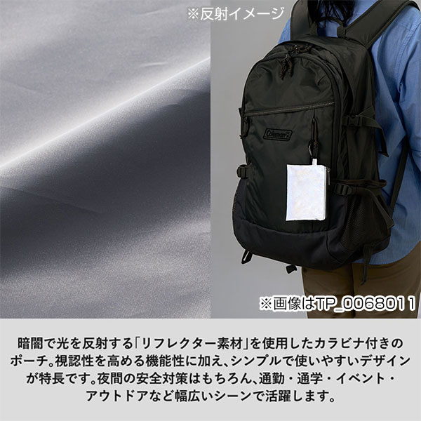 リフレクターポーチ(S)
