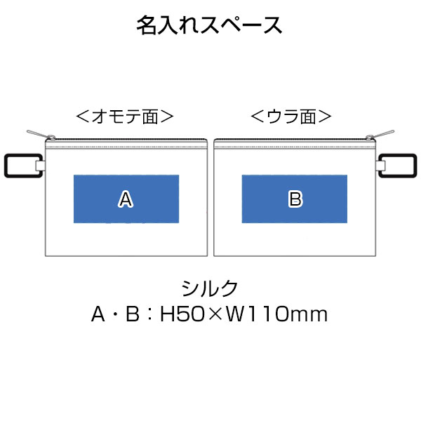 リフレクターポーチ（M）
