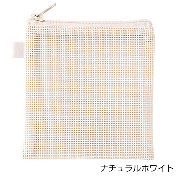 ハードメッシュフラットポーチ(SS)