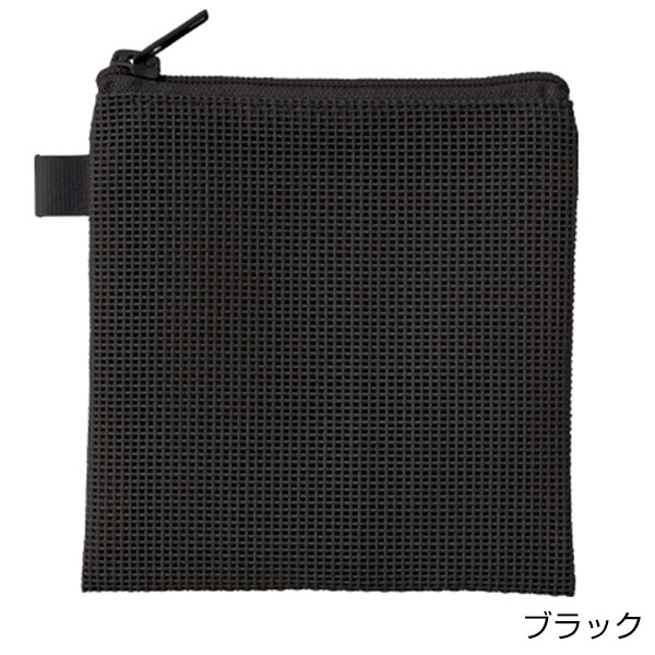ハードメッシュフラットポーチ(SS)