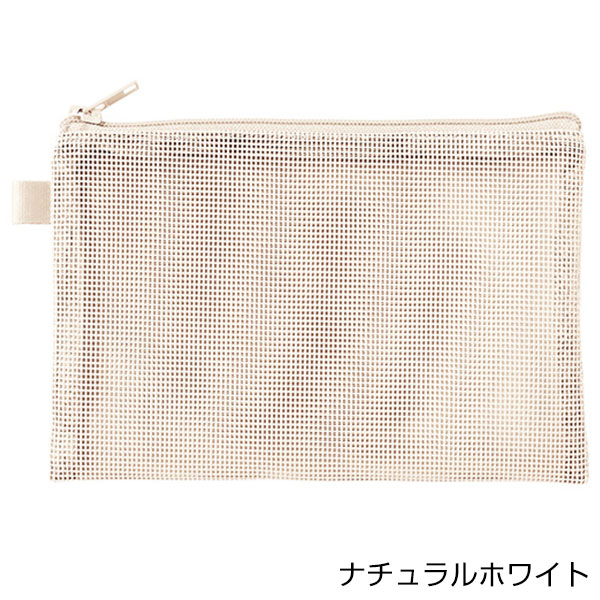 ハードメッシュフラットポーチ（S）
