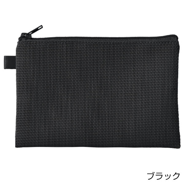 ハードメッシュフラットポーチ（S）