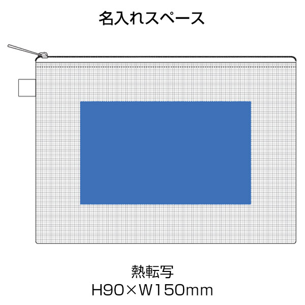 ハードメッシュフラットポーチ（M）