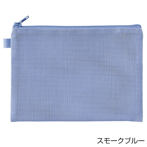 ハードメッシュフラットポーチ(M)