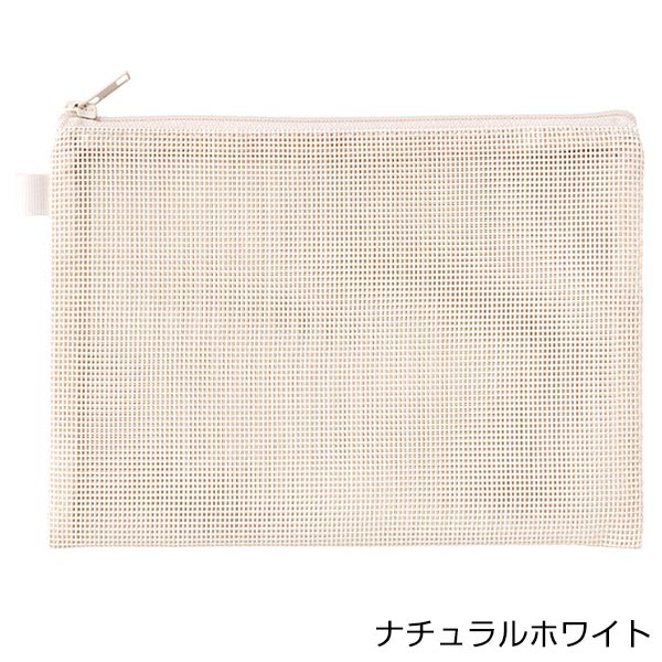ハードメッシュフラットポーチ(M)
