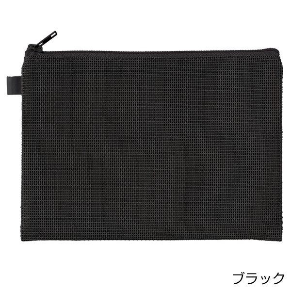 ハードメッシュフラットポーチ(M)