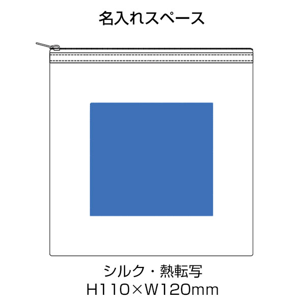 ライトクーラーガゼットマチ付ポーチ