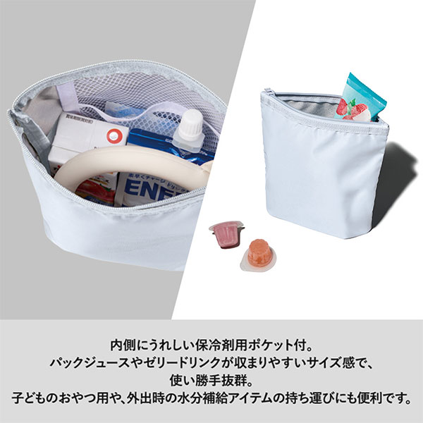 ライトクーラーガゼットマチ付ポーチ