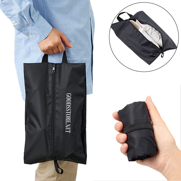 コンパクトになるシューズケース