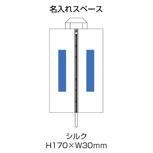コンパクトになるシューズケース