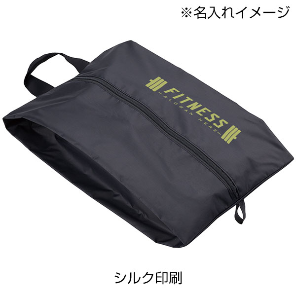 コンパクトになるシューズケース