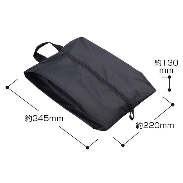 コンパクトになるシューズケース