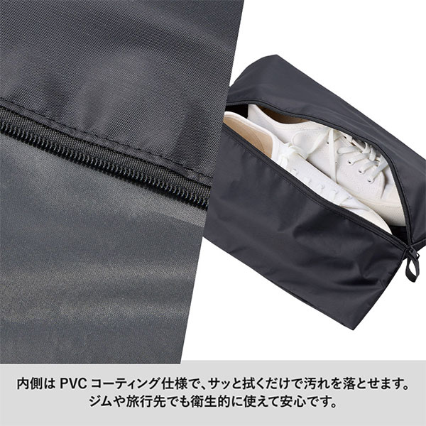 コンパクトになるシューズケース