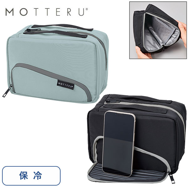 スマホが立てられるクーラーランチポーチ