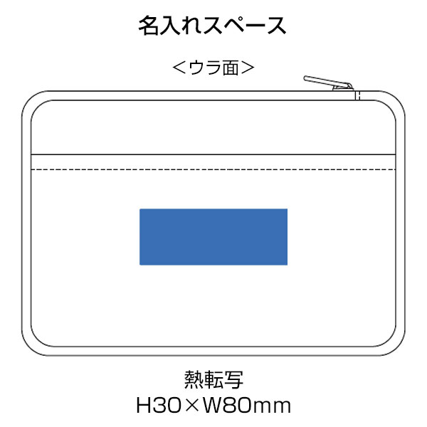 スマホが立てられるクーラーランチポーチ
