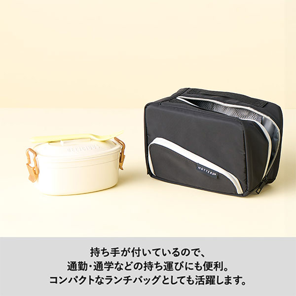 スマホが立てられるクーラーランチポーチ