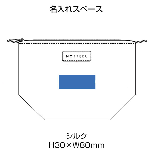 クーラーランチポーチ