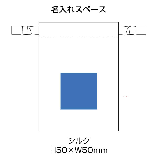 スウェード風巾着（S）