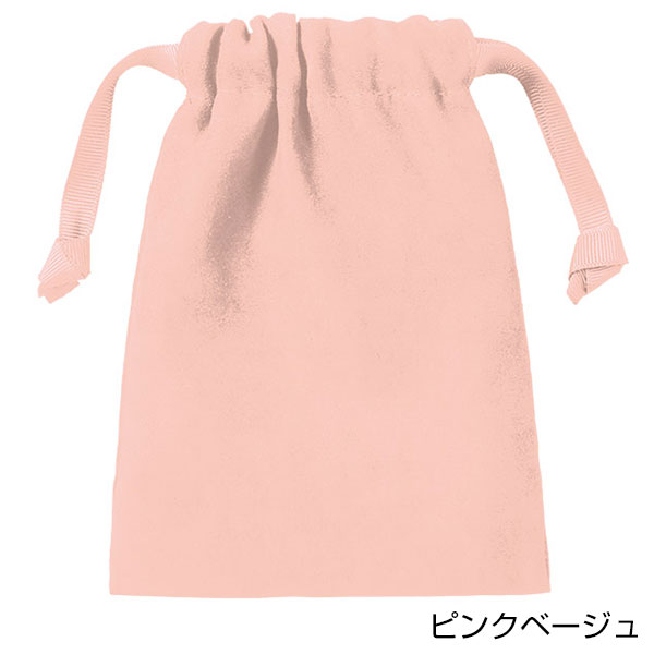 スウェード風巾着（S）