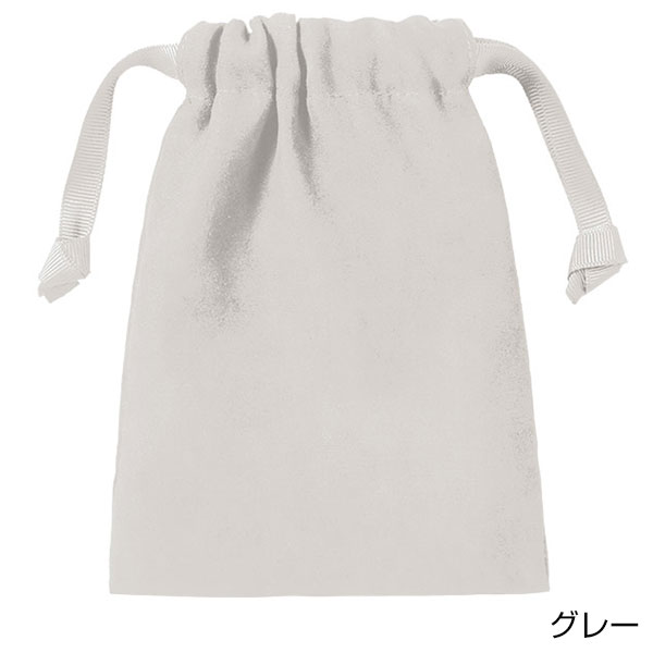 スウェード風巾着（S）