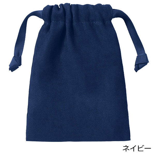 スウェード風巾着（S）