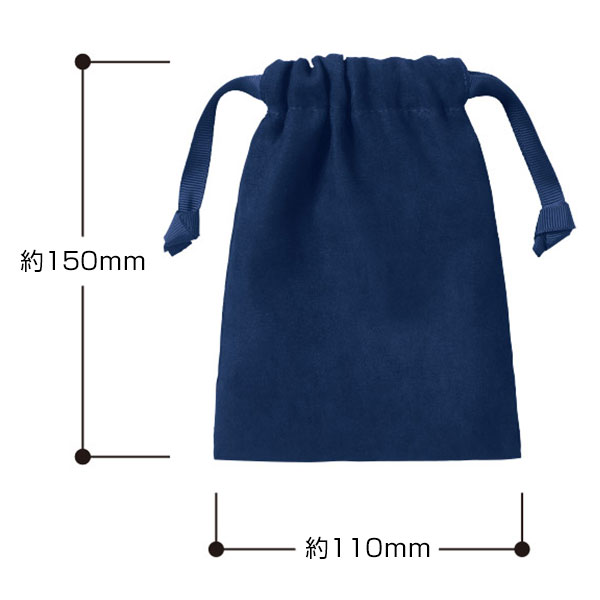 スウェード風巾着（S）