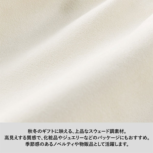 スウェード風巾着（S）
