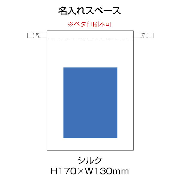スウェード風巾着（M）