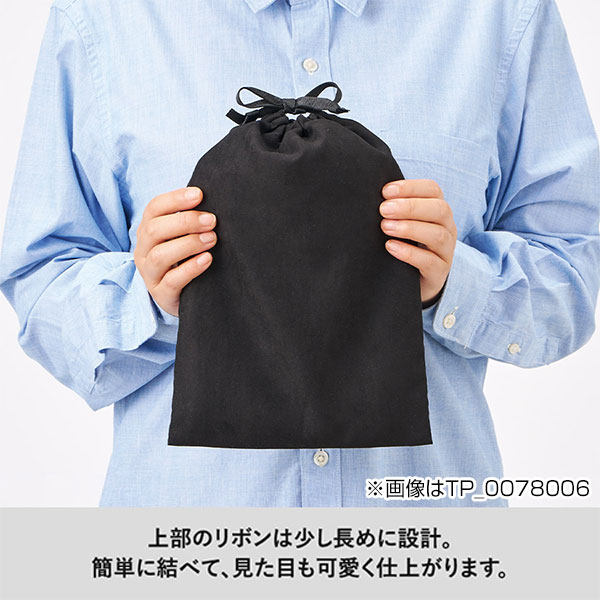 スウェード風巾着（M）