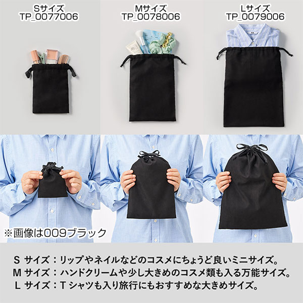 スウェード風巾着（M）