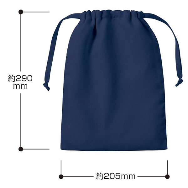 スウェード風巾着（M）