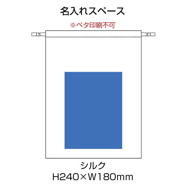 スウェード風巾着（L）
