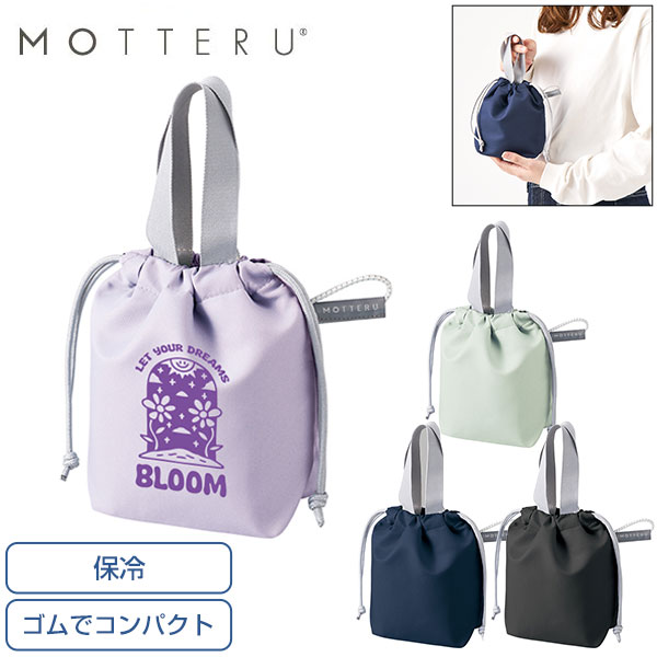 クルリト コンパクトクーラーミニ巾着