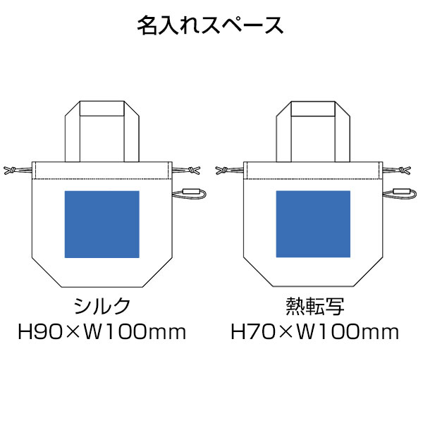 クルリト コンパクトクーラーミニ巾着