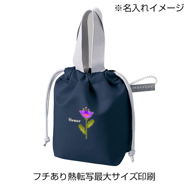 クルリト コンパクトクーラーミニ巾着