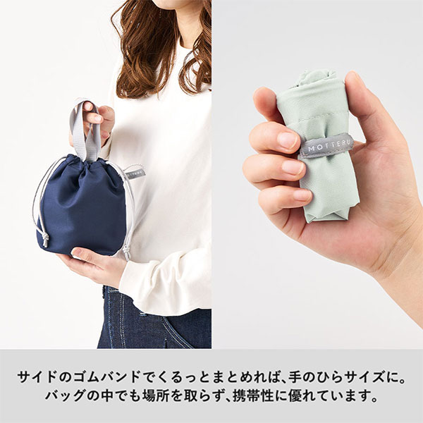 クルリト コンパクトクーラーミニ巾着