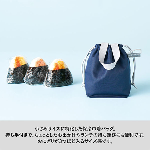 クルリト コンパクトクーラーミニ巾着