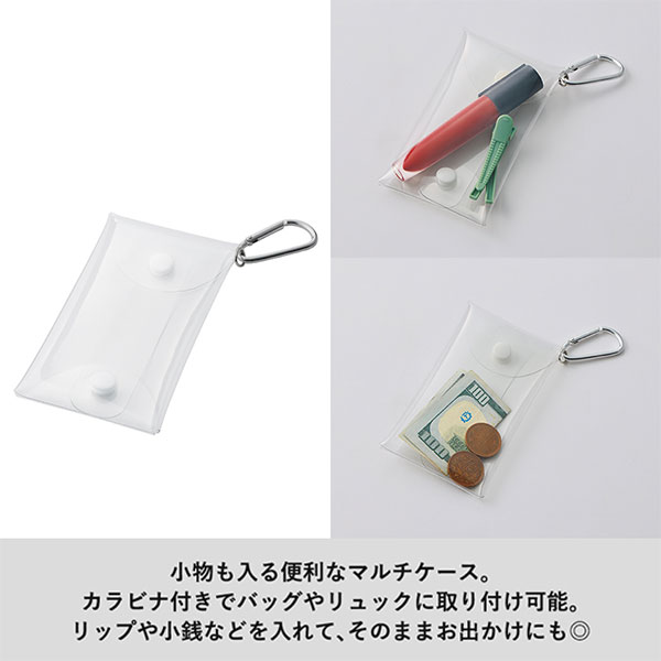 クリアマルチケース