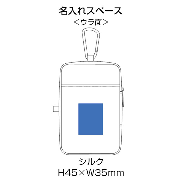 ぬいぐるみポーチ(M)