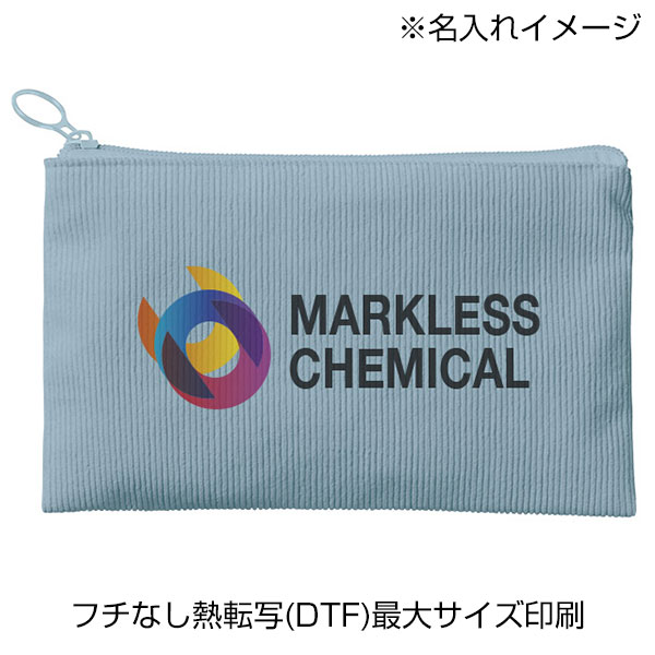 コーデュロイフラットポーチ（S）