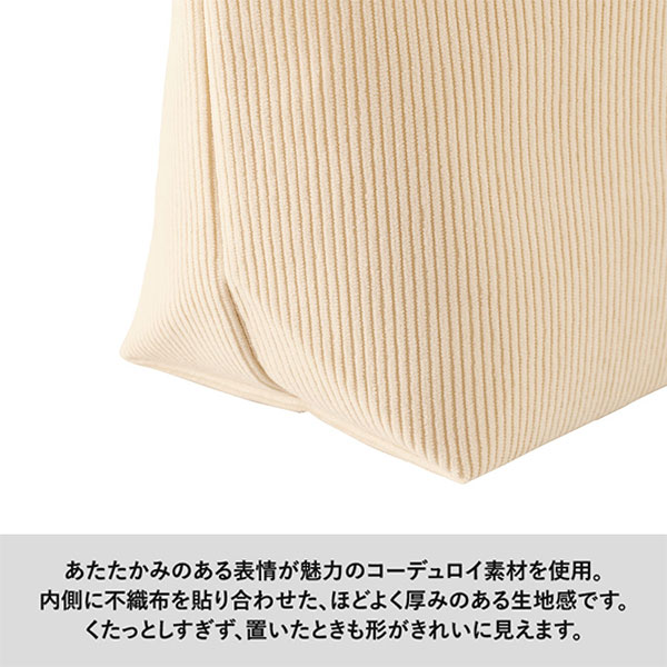 コーデュロイデイリーポーチ（S）