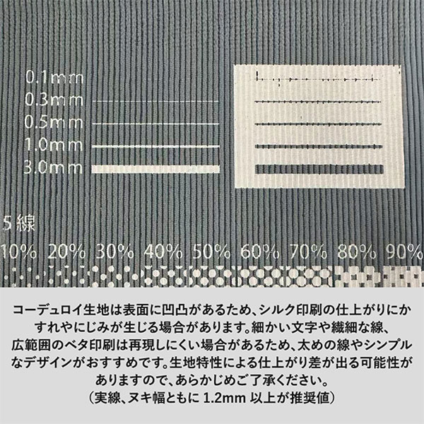 コーデュロイデイリーポーチ（S）
