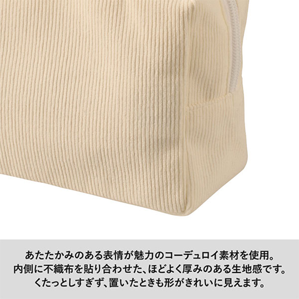 コーデュロイファスナーポーチ（M）