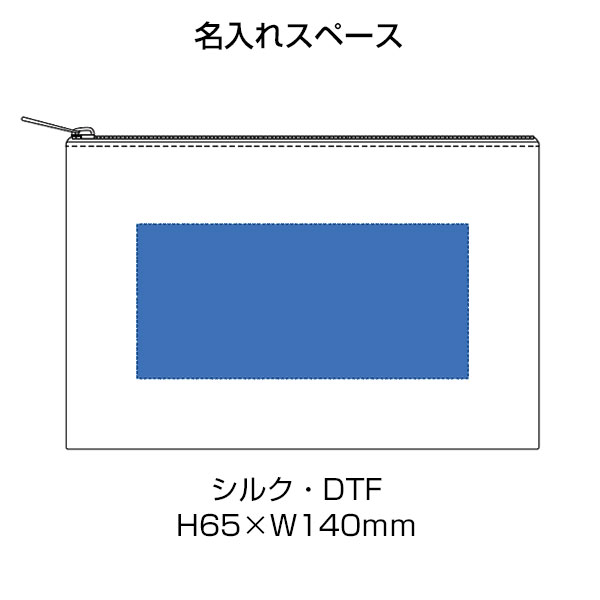 ワッシャーナイロンフラットポーチ（S）