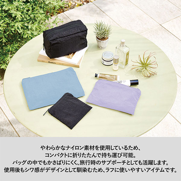 ワッシャーナイロンフラットポーチ(S)