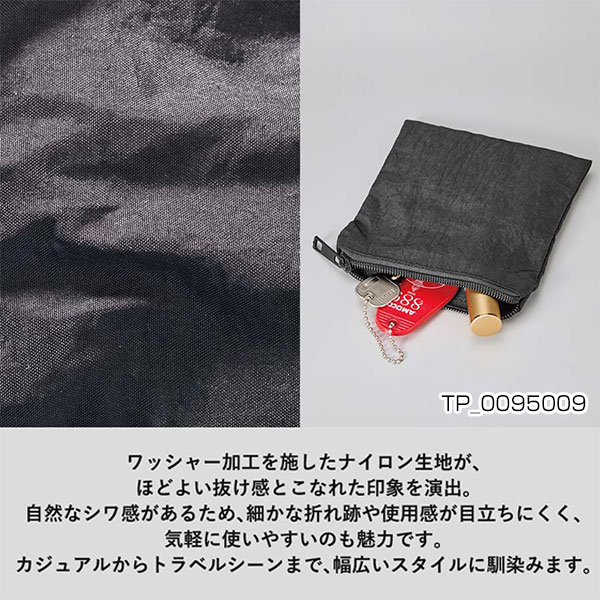 ワッシャーナイロンフラットポーチ(M)