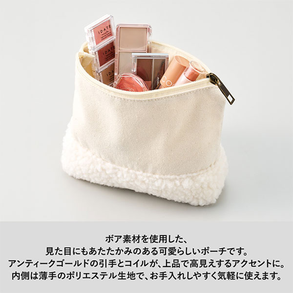 ボア&キャンバスデイリーポーチ