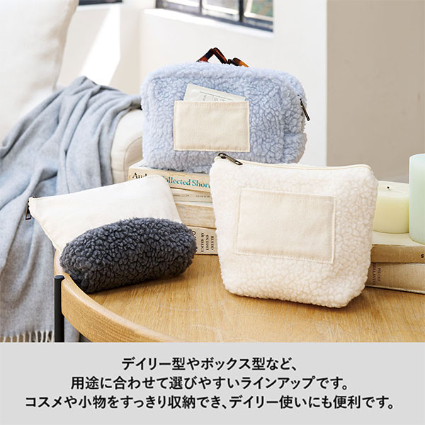 ボア&キャンバスポケットファスナーポーチ