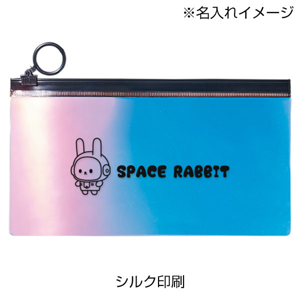 オーロラPVCポーチ（S）